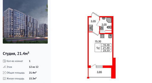 wm_Flat_1349107.jpg?1349107_20-04-2026&flat_id=1349107
