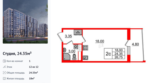 wm_Flat_1348760.jpg?1348760_20-04-2026&flat_id=1348760