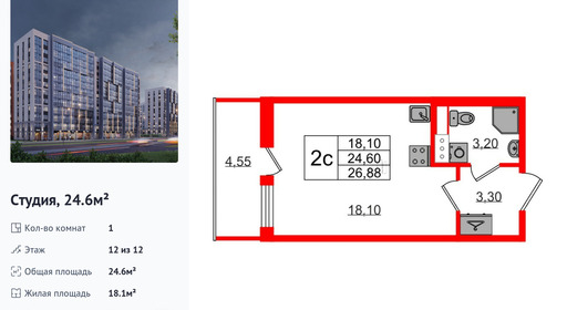 wm_Flat_1349937.jpg?1349937_20-04-2026&flat_id=1349937