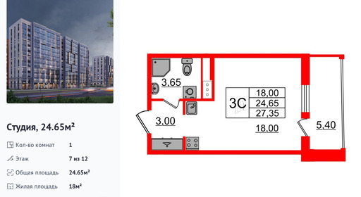 wm_Flat_1349635.jpg?1349635_20-04-2026&flat_id=1349635