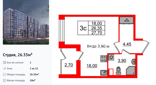 wm_Flat_1349006.jpg?1349006_22-04-2026&flat_id=1349006