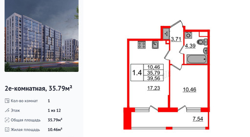 wm_Flat_1393189.jpg?1393189_20-04-2026&flat_id=1393189
