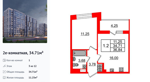 wm_Flat_1392751.jpg?1392751_20-04-2026&flat_id=1392751