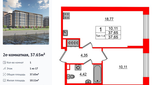 wm_Flat_1429536.jpg?1429536_22-04-2026&flat_id=1429536