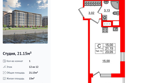 wm_Flat_1428376.jpg?1428376_22-04-2026&flat_id=1428376