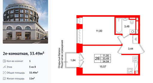 wm_Flat_1512265.jpg?1512265_25-06-2026&flat_id=1512265