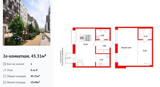 wm_Flat_1512981.jpg?1512981_26-08-2026&flat_id=1512981