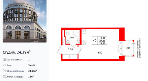 wm_Flat_1512941.jpg?1512941_30-06-2026&flat_id=1512941