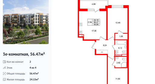wm_Flat_1522395.jpg?1522395_04-05-2026&flat_id=1522395