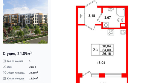 wm_Flat_1522456.jpg?1522456_28-04-2026&flat_id=1522456