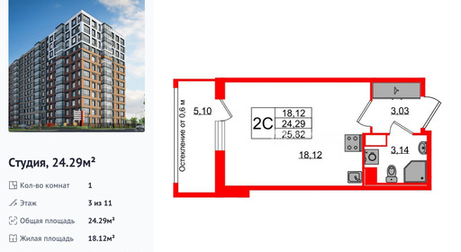 wm_Flat_1417060.jpg?1417060_04-05-2026&flat_id=1417060