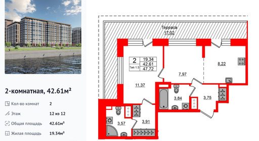 wm_Flat_1428415.jpg?1428415_30-04-2026&flat_id=1428415
