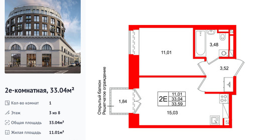 wm_Flat_1512310.jpg?1512310_09-06-2026&flat_id=1512310