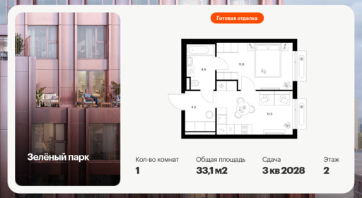 6459040.png?v=1777069127