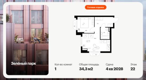 6459043.png?v=1777069128
