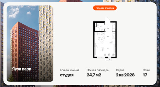 6460992.png?v=1777414734