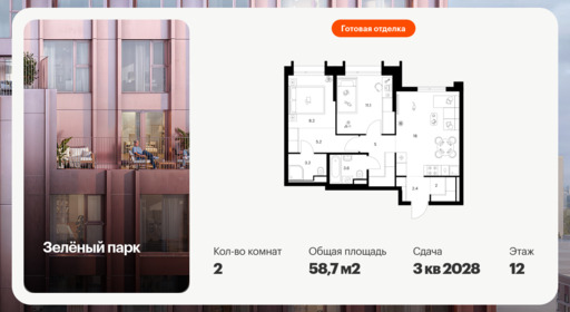6461655.png?v=1777501212