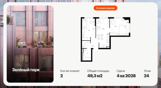 6465602.png?v=1778019534
