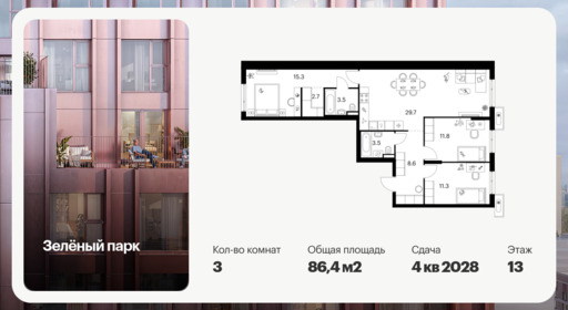 6465607.png?v=1778019534