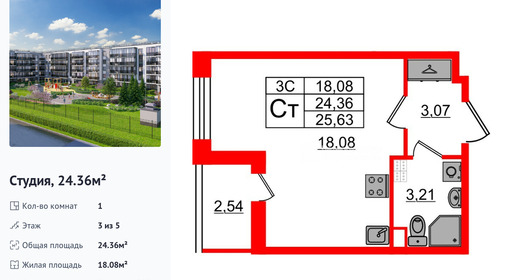 wm_Flat_1332879.jpg?1332879_07-05-2026&flat_id=1332879