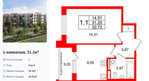wm_Flat_1480146.jpg?1480146_07-05-2026&flat_id=1480146