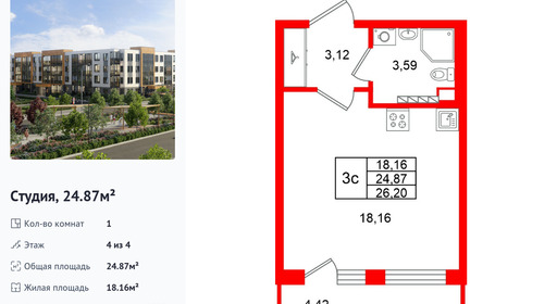 wm_Flat_1522301.jpg?1522301_07-05-2026&flat_id=1522301