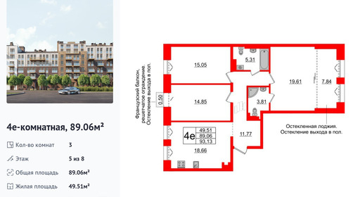 wm_Flat_1183074.jpg?1183074_07-05-2026&flat_id=1183074
