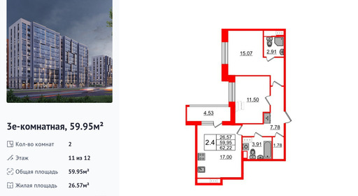 wm_Flat_1393676.jpg?1393676_05-05-2026&flat_id=1393676