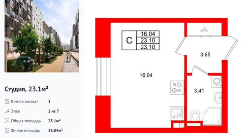 wm_Flat_1485099.jpg?1485099_15-09-2026&flat_id=1485099