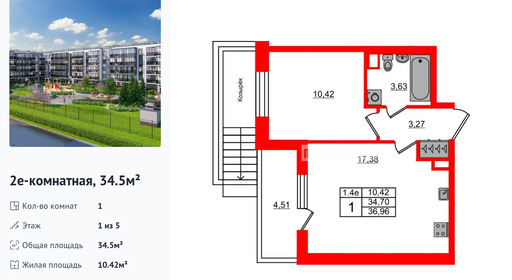 wm_Flat_1299593.jpg?1299593_05-05-2026&flat_id=1299593