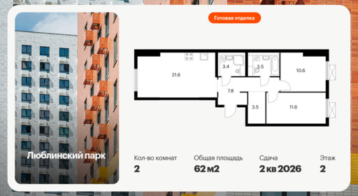 6468709.png?v=1778192287