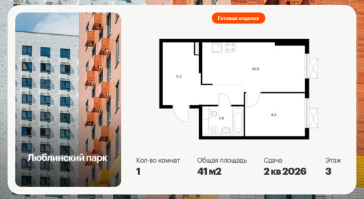 6468713.png?v=1778192287