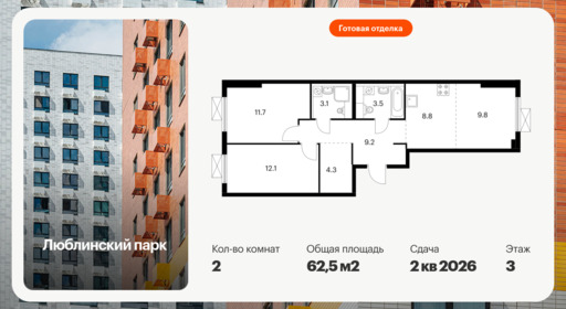 6468716.png?v=1778192289
