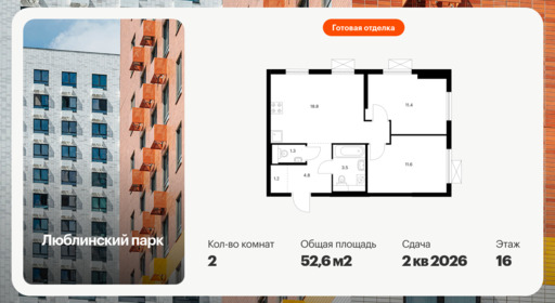 6468729.png?v=1778192290
