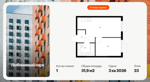 6468734.png?v=1778192292