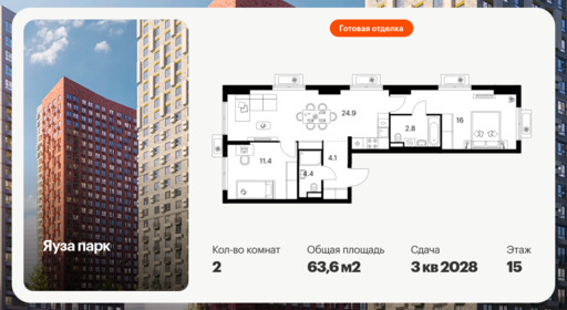 6472594.png?v=1778710807