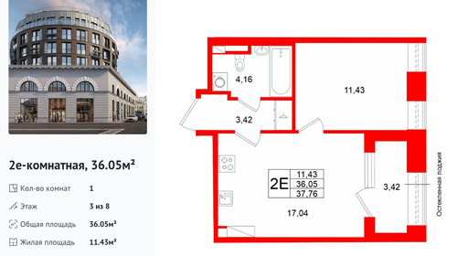 wm_Flat_1513134.jpg?1513134_13-05-2026&flat_id=1513134