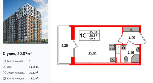 wm_Flat_1415886.jpg?1415886_19-05-2026&flat_id=1415886