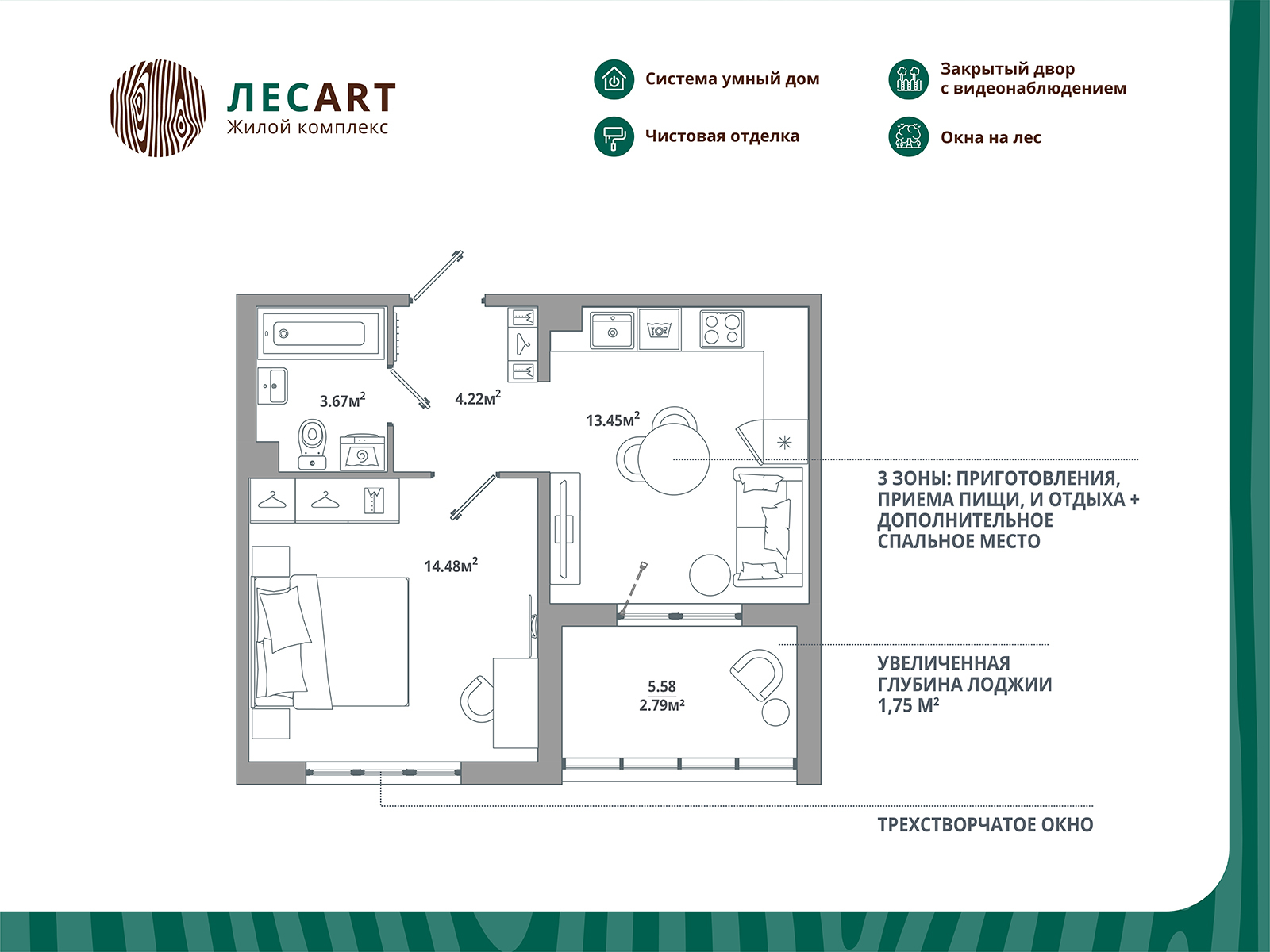 home_10_k4_rooms_1_apartment_area_38_61.jpg