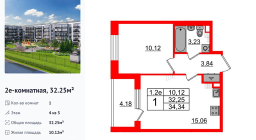 wm_Flat_1372997.jpg?1372997_29-05-2026&flat_id=1372997
