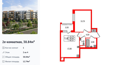 wm_Flat_1379338.jpg?1379338_21-05-2026&flat_id=1379338