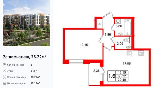 wm_Flat_1471757.jpg?1471757_29-05-2026&flat_id=1471757