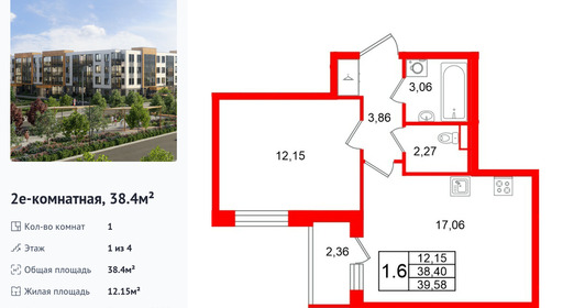 wm_Flat_1471737.jpg?1471737_21-05-2026&flat_id=1471737