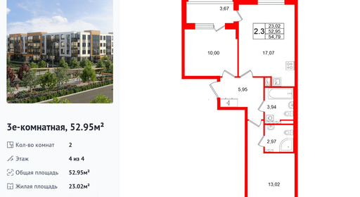 wm_Flat_1472090.jpg?1472090_21-05-2026&flat_id=1472090