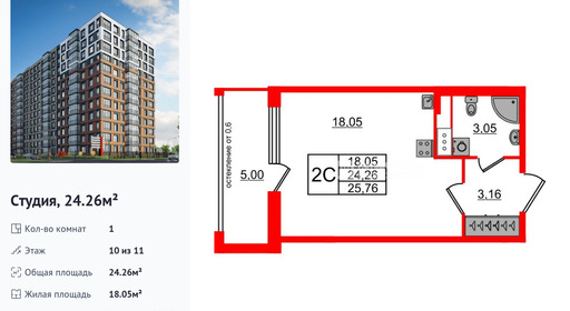 wm_Flat_1415203.jpg?1415203_26-06-2026&flat_id=1415203