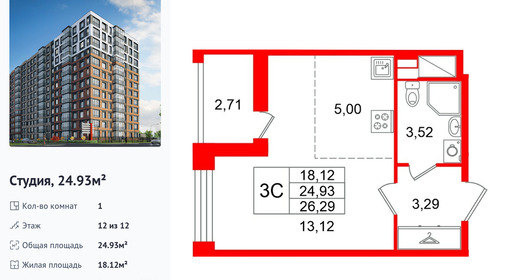 wm_Flat_1536487.jpg?1536487_17-06-2026&flat_id=1536487