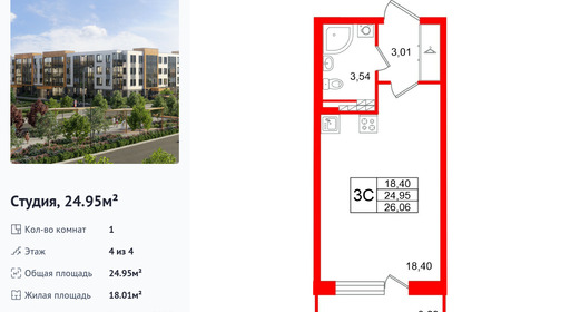 wm_Flat_1472092.jpg?1472092_14-07-2026&flat_id=1472092