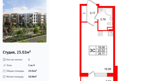 wm_Flat_1472078.jpg?1472078_18-06-2026&flat_id=1472078