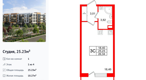 wm_Flat_1472096.jpg?1472096_14-07-2026&flat_id=1472096