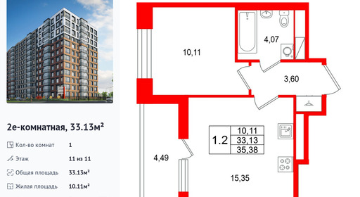 wm_Flat_1538099.jpg?1538099_17-06-2026&flat_id=1538099